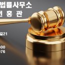 정한법무사 이미지