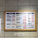 백암신화순대국 이미지