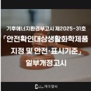 주식회사 대상에너지 이미지