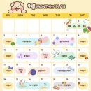 댕겨오시개 | EP.5 댕겨오시개, 돌곶이역 강아지유치원 &amp; 24시 애견호텔 원데이 등원 후기.