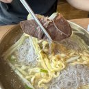 손재로 | 광주하남점심맛집 진민속촌에서 비빔냉면 물냉면 먹고 온 후기
