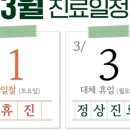 서울새로이치과의원 이미지