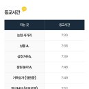 리라초등학교 이미지