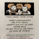 소원반점