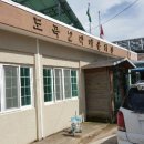 도곡2리마을회관 이미지