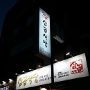 삼곱식당 이미지