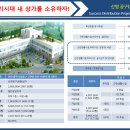 남동유통 - 서구 송풍로 11 | 남동유통