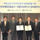 SK녹색산업 이미지