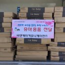 커뮤니케이션즈주 이미지