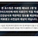 서울정다움치과의원 이미지