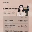 빛에스테틱 상무본점 | 산전관리 임산부 아로마 테라피 후기