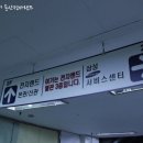 하이테크랜드 이미지