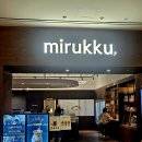 수원 스타필드 미루꾸 커피 (mirukku coffee) 내돈내산 솔직후기 - 오픈런 해야 즐길 수 있는 인기 카페