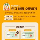 제주민속오일장 이미지