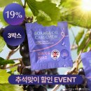 카너스 | [내돈내산] 올영 선스틱, 트리트먼트, 헤어픽서, 질유산균, 보라지유, 유씨몰치약, 샤이니 니퍼...