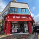 신창로35번길 | 가성비 좋고 맛있는 신가동디저트카페 추천! '더리터 광주신가점'