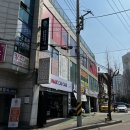 현무태권도아카데미 | 서울 유소년 축구교실 발렌시아CF 아카데미 첫 수업후기