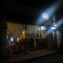 동교1길-1 이미지