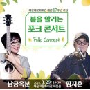 7080 포크콘서트 네이버블로그