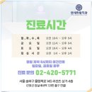 코아성원치과의원 | 잠실새내역 치과에서 임플란트 받은 분의 후기