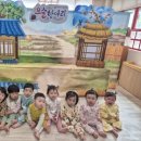 새장유어린이집 이미지