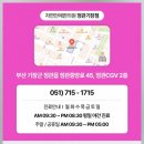 천하장사한의원 네이버블로그