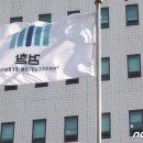 김수홍태양광발전소 이미지