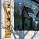 모녀분식