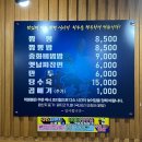 1키로탕수육 죽전네거리점 | [대구]죽전네거리맛집 죽전동짬뽕 찐맛집을 찾으신다면 학짬뽕 죽전점