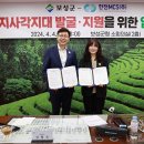 (주)보성 이미지
