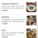나나테이블 | 수원 장안구 브런치 추천｜천천동 나나테이블 런치세트 후기