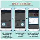 카닥 테크센터 죽전점 | [공지] 실종 예방 필수 앱 ‘안전드림’ + 코르사테크센터, 우리 아이와 차량 모두 안전하게!