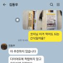 청라새싹유치원 앞 | 청라pt 1:1 식단관리까지 철저한 크로스핏 고다짐 청라점 후기