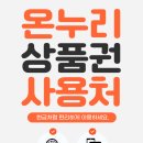 편한맘한의원 네이버블로그