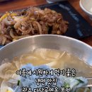 다담골 면옥 본점 이미지