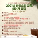 분당노인종합복지관 내 이미지