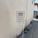 보행자전용도로 1061-0 | 경주 황리단길 사주 오행 명퉤 플래그십스토어