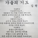 고혈압약의 실체 고혈압약의 비밀 혈압약이 만들어진 계기-혈압약이 뇌졸증 뇌경색 성인병의 원인?＞＞ 이미지