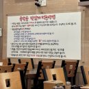 호호돼지순대국밥오리농원 이미지