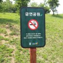 금곡리경로당 이미지