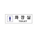 한일사인