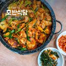 호반식당 이미지
