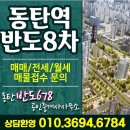 반도678공인중개사사무소 이미지