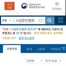 국립중앙도서관에 시섬문인협회 동인지가 비치되었다 이미지