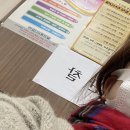 도라온찜닭 | 2021. 1. 11~31.