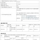 광명수출포장