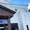 원주옻칠문화도시