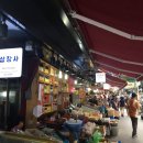 삼창사