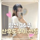935 | [공지] 서울 산후도우미 정부지원금 신청 방법 총정리 &amp; 노원구 업체 리스트