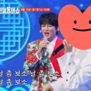 한일톱텐쇼♡ 한일가왕전 응원합니다♡ 이미지